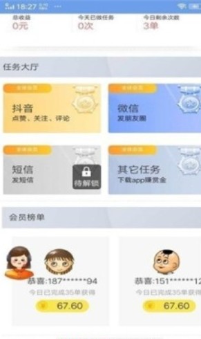 小火山传媒appAPP截图