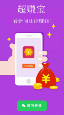 爱点击appAPP截图