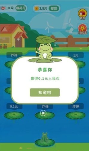 荷花小镇appAPP截图