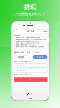 指尖镖局app官方手机版下载图片1