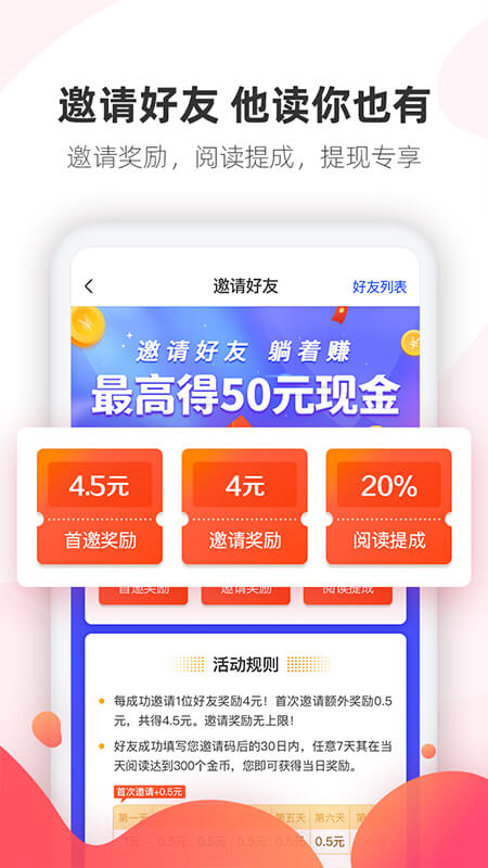 蓝猫快讯appAPP截图