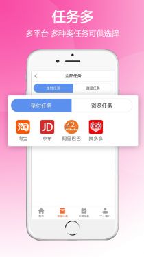 指尖镖局app