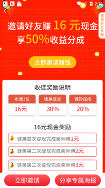 龙猫网appAPP截图