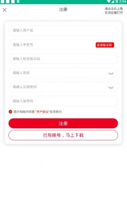 鲸鱼矿池appAPP截图