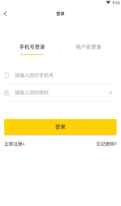 魔力赚appAPP截图