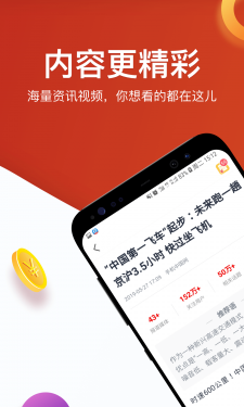 微端赚钱任务平台app手机版软件下载图片1