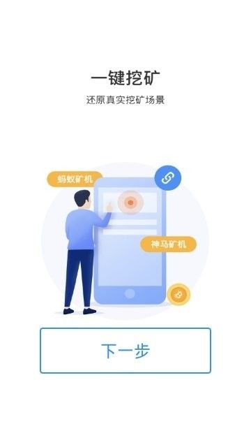 本体网络ont官网app图片1