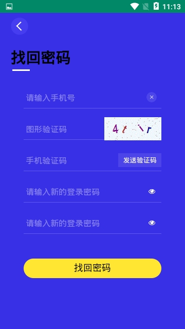 智慧书院appAPP截图