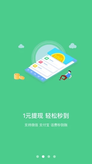 有福啦app