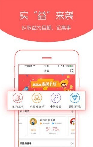 路易泽appAPP截图