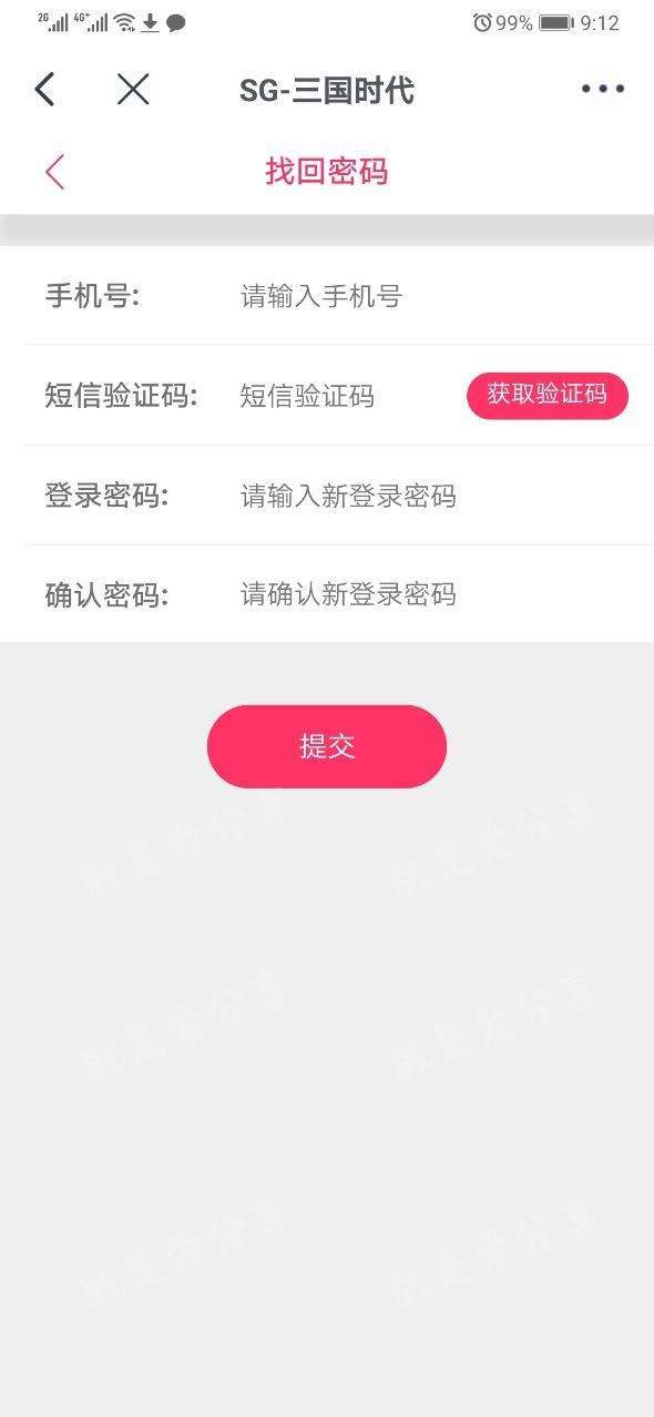 众富三国app