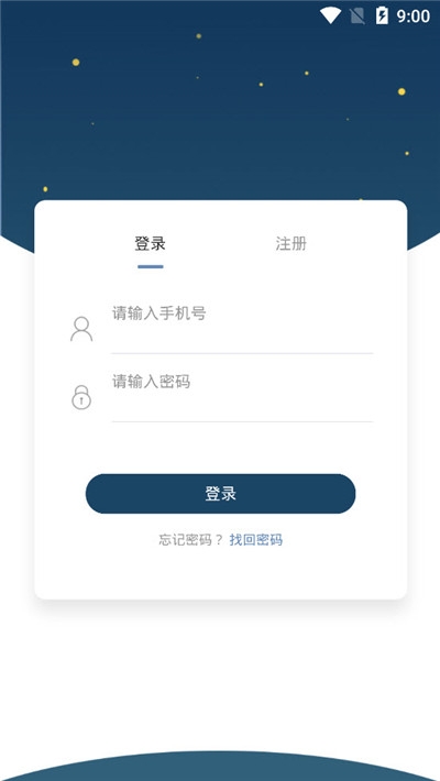 千秋矿业appAPP截图