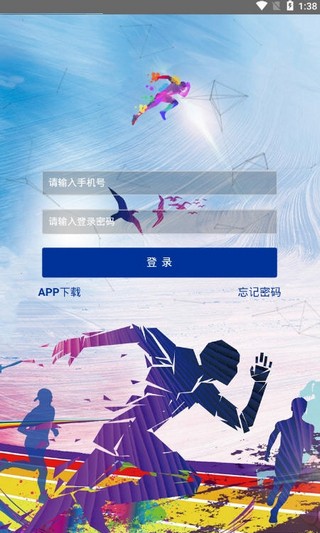 奔跑吧appAPP截图