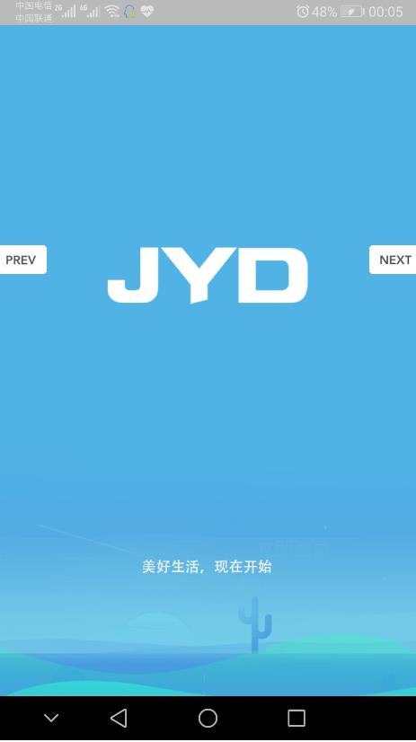 JYD金亿达app