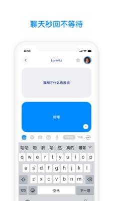 火星appAPP截图