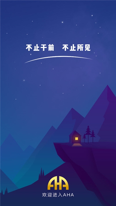 AHA千秋矿业app官网图片1