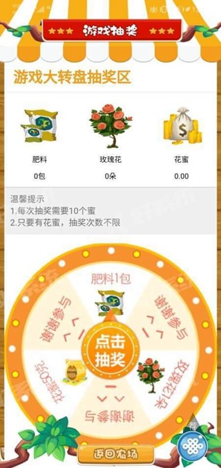 区块小蜜蜂appAPP截图