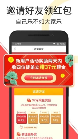 灵狐幻境appAPP截图