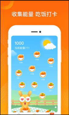 吃饭赚appAPP截图