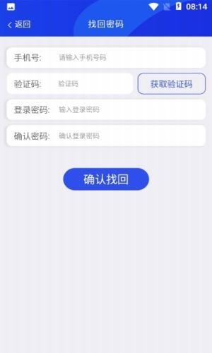 微元素appAPP截图