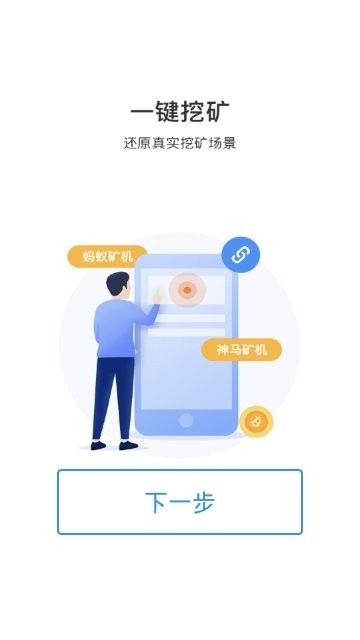 奔跑吧appAPP截图