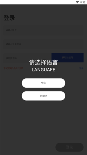 BL比尔app