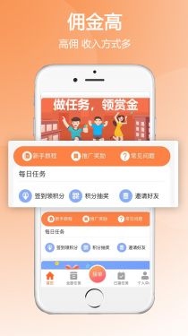 指尖镖局app