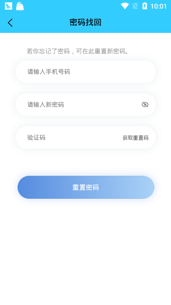 筑梦发圈平台app下载图片1