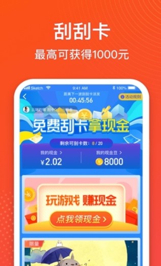 趣玩小镇appAPP截图