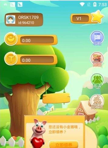 萌宠争霸appAPP截图