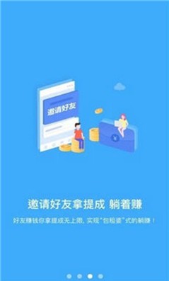 韭王府appAPP截图