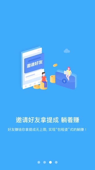 有福啦赚钱app官方手机版下载图片1