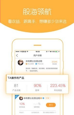 路易泽appAPP截图