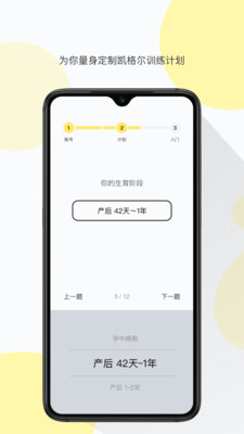 Lemon乐檬官方版app下载图片1