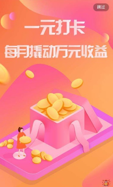 七龙珠app