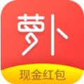 萝卜赚app