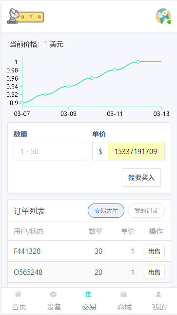 OTR奥塔app