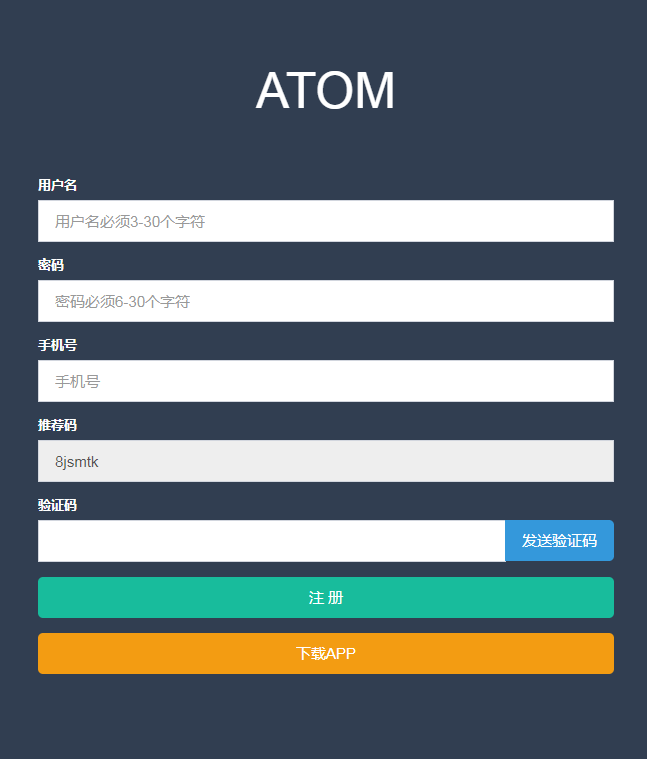 ATOM阿童木币挖矿app官网邀请码图片1