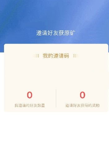 自由客app接单平台手机版软件下载图片1