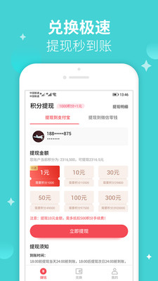 糖果世界app