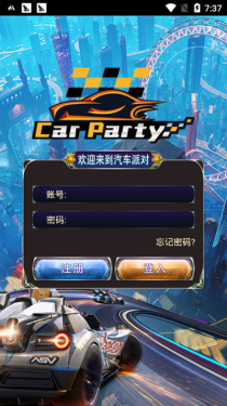 Car Party app