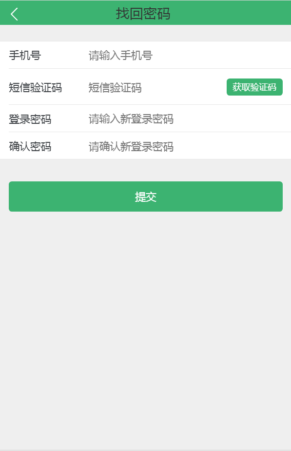 草根一族appAPP截图