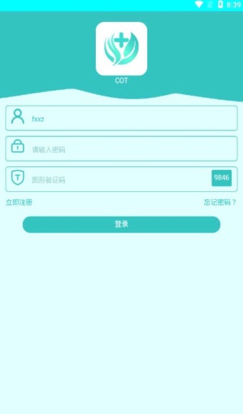 cot慈善公益币appAPP截图