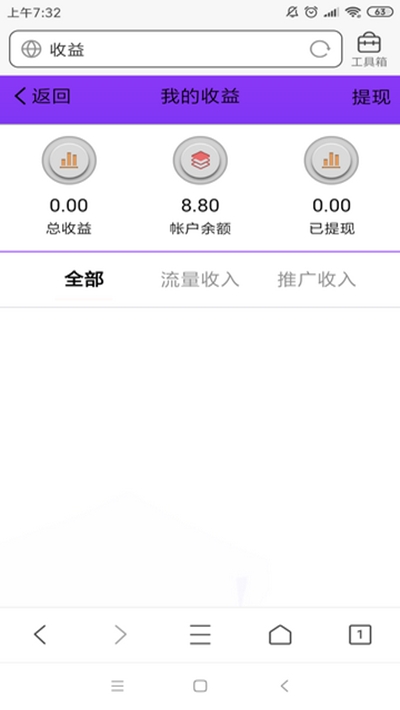 创丰机器人appAPP截图