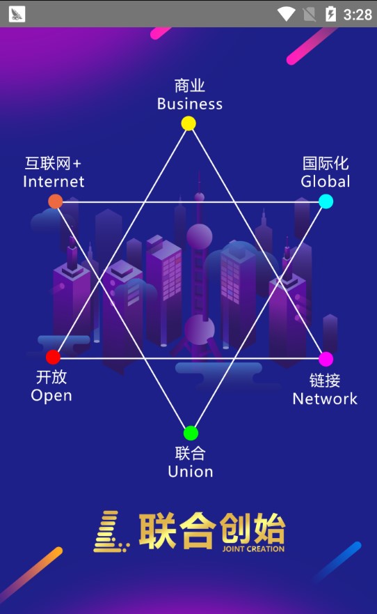 联合创始苹果