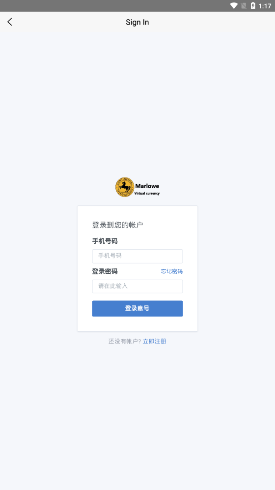 罗马币app