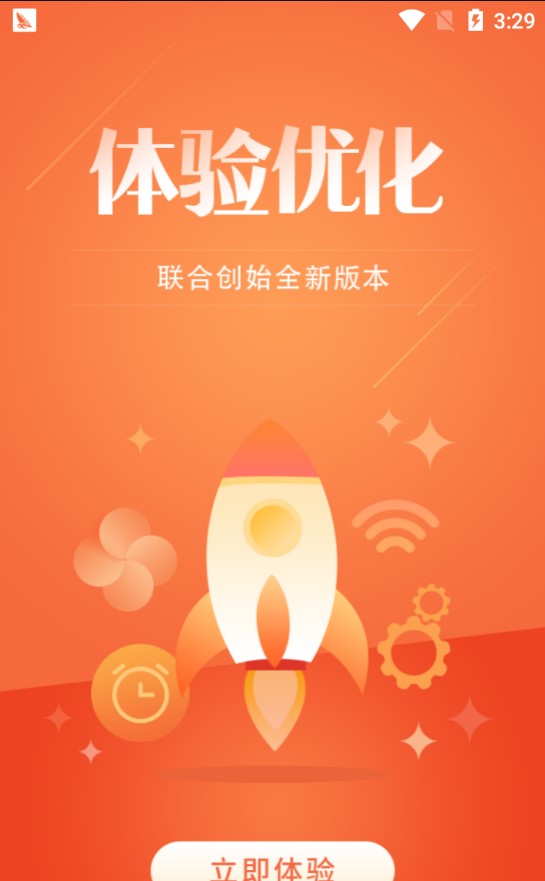 联合创始苹果APP截图