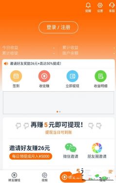 章鱼快讯appAPP截图