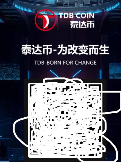 泰达币TDB appAPP截图