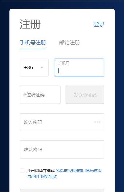 okex交易所官网app图片1